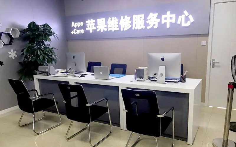 岑溪绍兴苹果修理点（苹果13进水了修得多少钱）